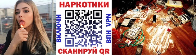 Наркошоп Заполярный Галлюциногенные грибы МЕФ Кетамин АМФЕТАМИН КОКАИН