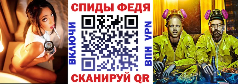 Амфетамин VHQ  цена наркотик  Заполярный 