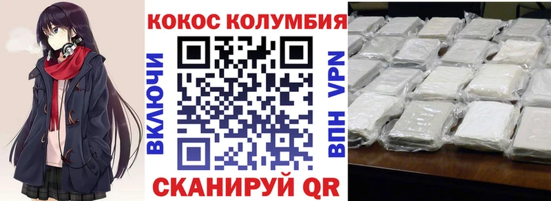 COCAIN FishScale  наркотики  Заполярный 