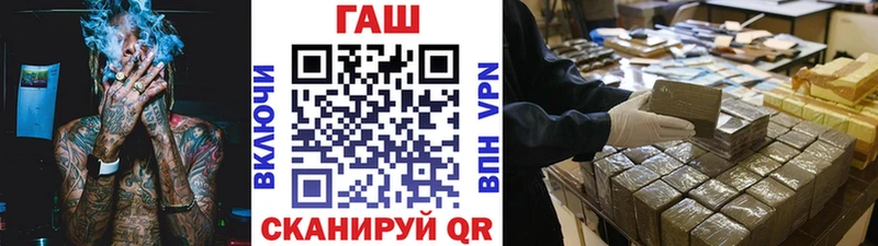 Гашиш хэш  Заполярный 