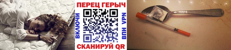 ГЕРОИН герыч  Заполярный 