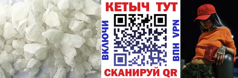 КЕТАМИН ketamine  сколько стоит  Заполярный 