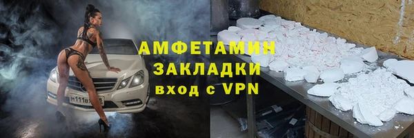 тгк Осинники