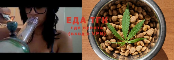 тгк Осинники