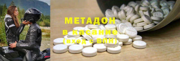 тгк Осинники
