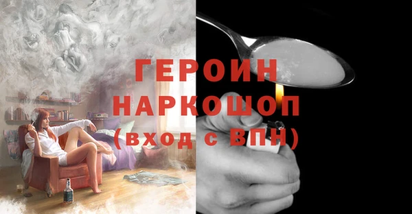 mdpv Семёнов