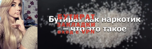 тгк Осинники