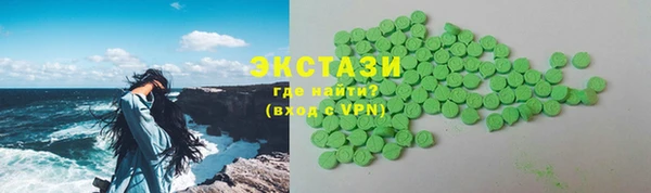 соль курить ск Осташков