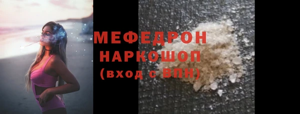 тгк Осинники