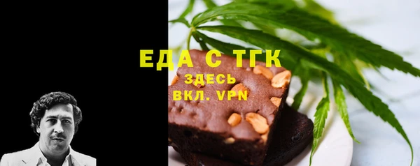 тгк Осинники