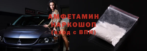 кокаин премиум Бородино