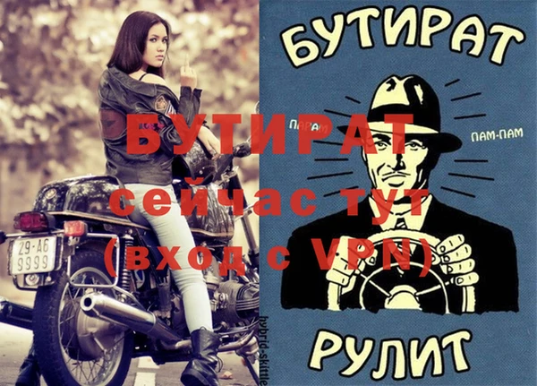 гашиш Гусиноозёрск