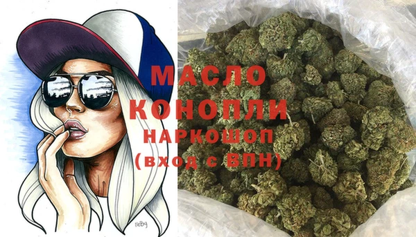 соль курить ск Осташков