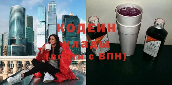 тгк Осинники