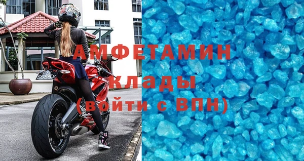 MDMA Premium VHQ Переславль-Залесский