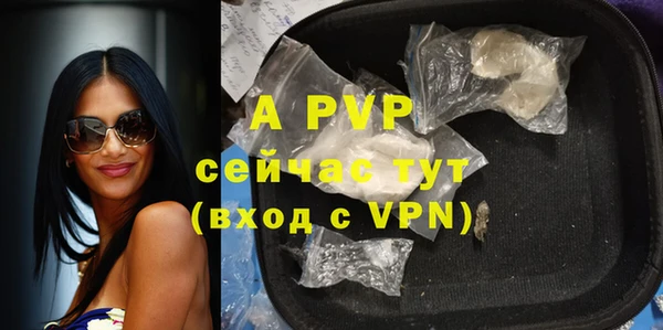 соль курить ск Осташков