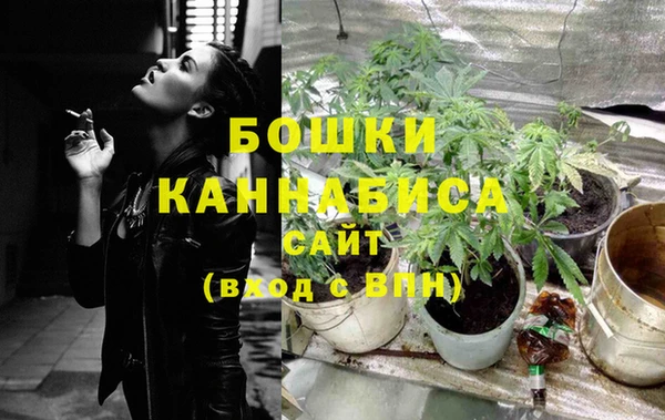 MDMA Premium VHQ Переславль-Залесский