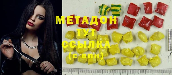 молекула духа Ханты-Мансийск