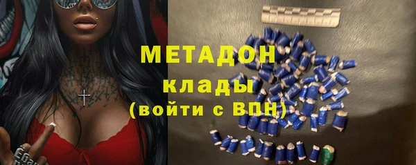 соль курить ск Осташков