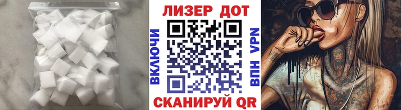 Лсд 25 экстази ecstasy  купить   Заполярный 