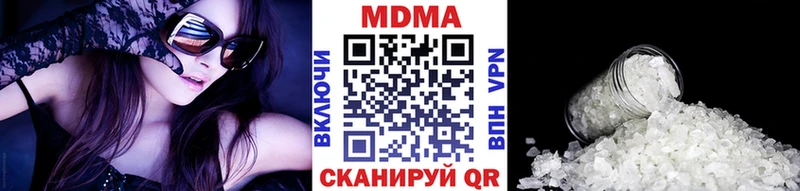 закладки  shop состав  МДМА Molly  Заполярный 