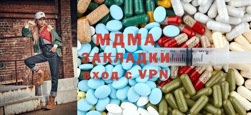 MDMA молли  где можно купить   Заполярный 