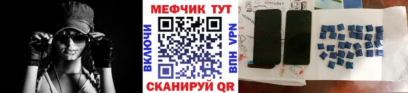 Мефедрон мяу мяу  Заполярный 