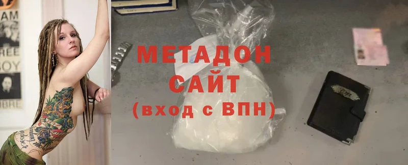 Метадон мёд  Заполярный 