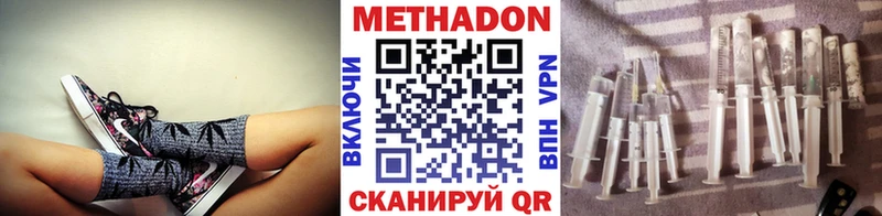 МЕГА tor  продажа наркотиков  Заполярный  Метадон methadone 