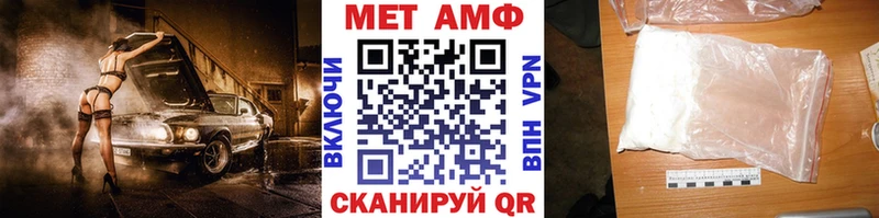 как найти   Заполярный  МЕТАМФЕТАМИН пудра 