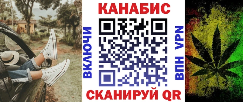 закладка  Заполярный  Шишки марихуана Bruce Banner 